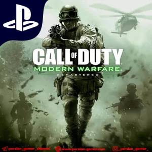 خرید اکانت modern warfare remastered برای PS4 و PS5